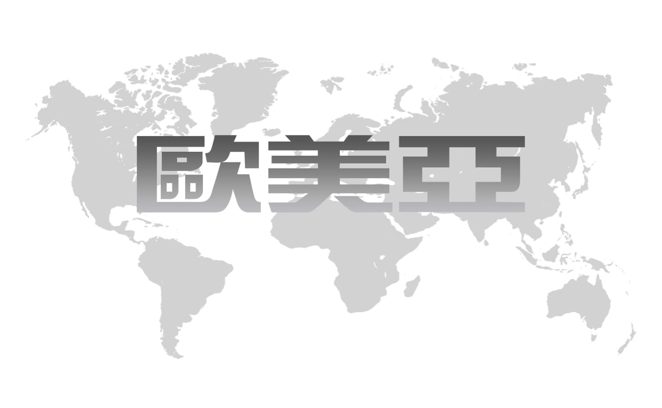 Logo Eumeia