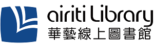 Logo AiritiLibrary